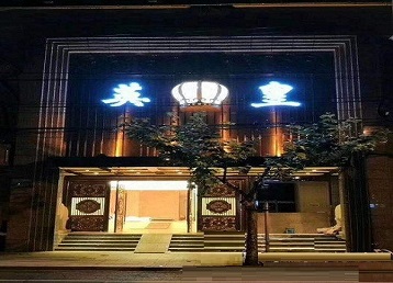 鱼峰哪个KTV出台陪酒服务好-英皇国际KTV消费服务点评