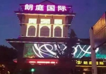 鱼峰最好高档KTV佳丽陪酒质量好-朗廷国际KTV美女多消费体验