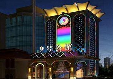 鱼峰好玩开放荤素KTV推荐-九号公馆KTV消费价格口碑点评