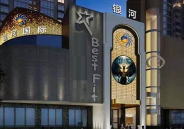 鱼峰KTV荤台花场公主服务好-银河国际KTV花场消费点评